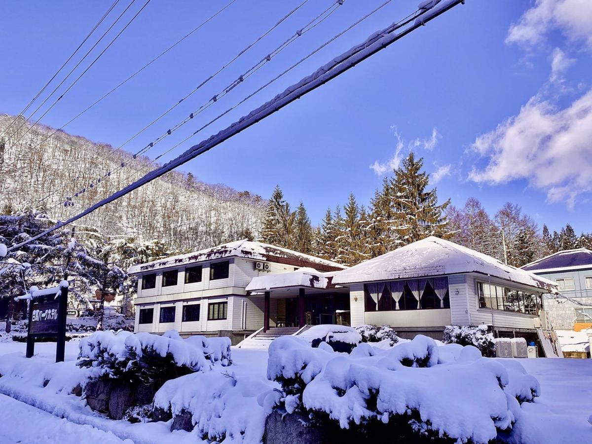 Hakuba Park Hotel Extérieur photo