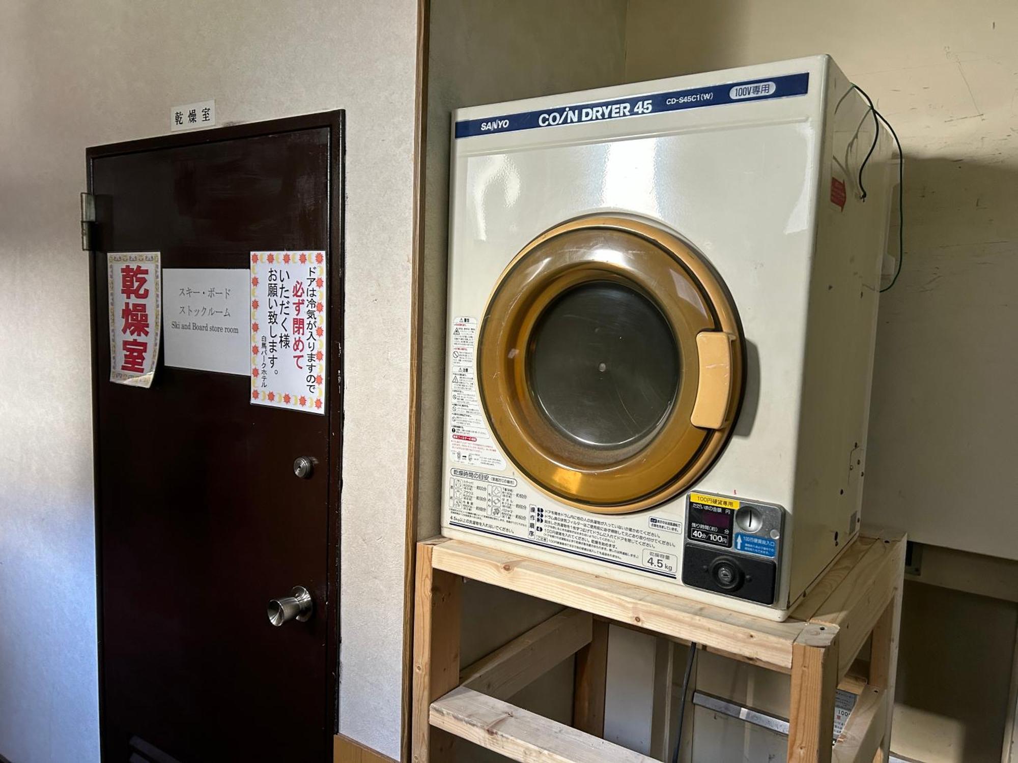 Hakuba Park Hotel Extérieur photo
