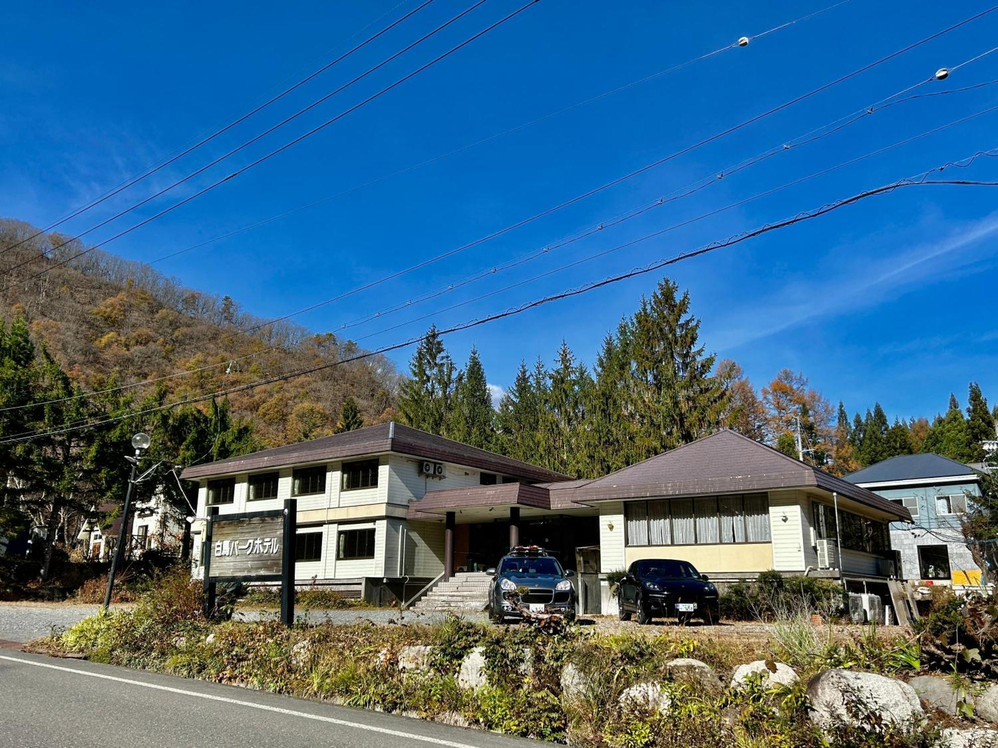 Hakuba Park Hotel Extérieur photo