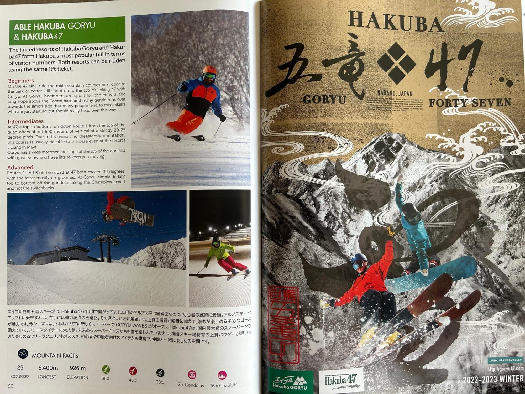 Hakuba Park Hotel Extérieur photo